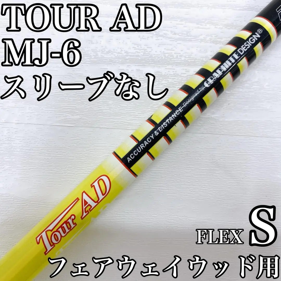 2025年最新】ツアーad mj 5sの人気アイテム - メルカリ