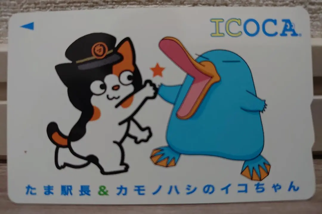 2025年最新】icoca たま駅長の人気アイテム - メルカリ