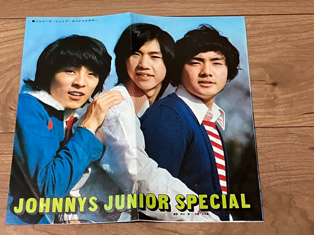 ジャニーズジュニア 放送台本 アイドル 板野としお 林正明 畠山昌久 直筆サイン ジャニーズジュニア 放送台本 アイドル 板野としお 林正明 畠山