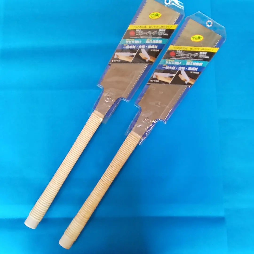 Thumbnail of [1397] Gyokucho / Razor Saw Double-Edged Saw Aouno Blue Hard 270mm, Set of 2