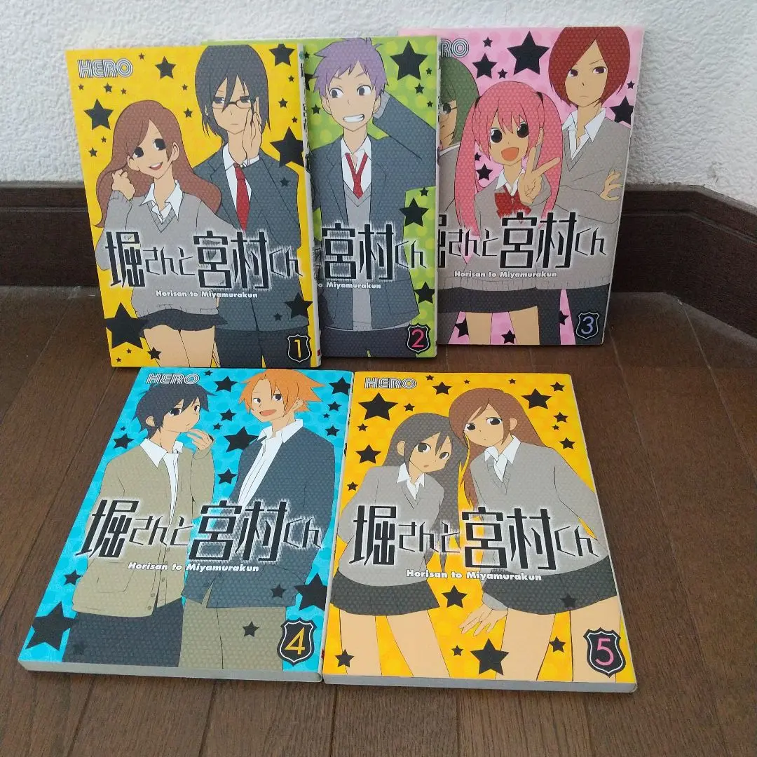 堀さんと宮村くん おまけ 全巻セット 1-15巻 堀さんと宮村くん おまけ 全巻 1〜15巻