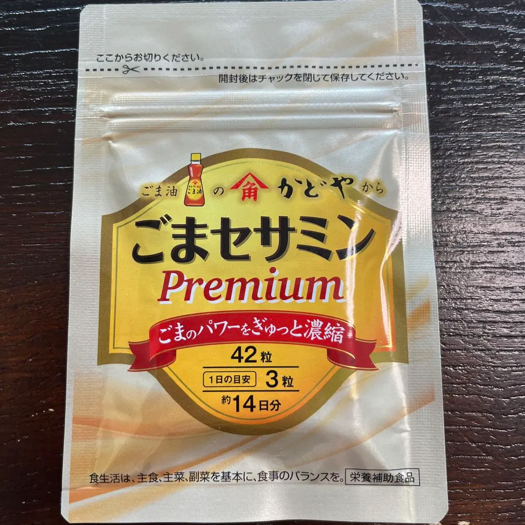 激安　ごまセサミン　premium ✖️4 激安ごまセサミンpremium ✖️4