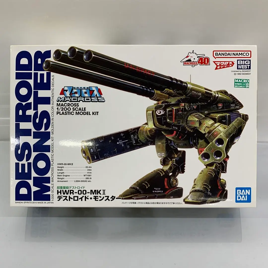 未組立 超時空要塞マクロス 超重量級デストロイド モンスター　合計3点 1/200 超重量級デストロイド モンスター 超時空要塞マクロス