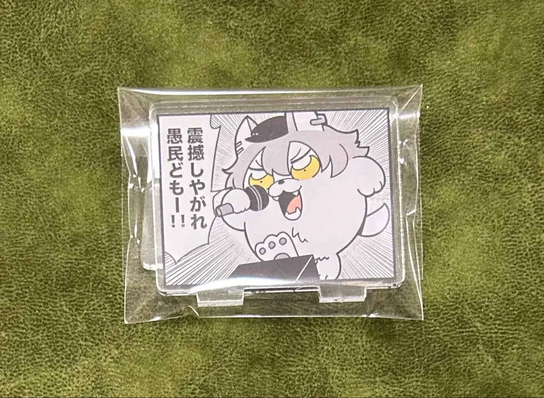 あんスタ&ぶくスタ 晃牙セット 2025年最新】ぶくスタ 晃牙の人気アイテム - メルカリ