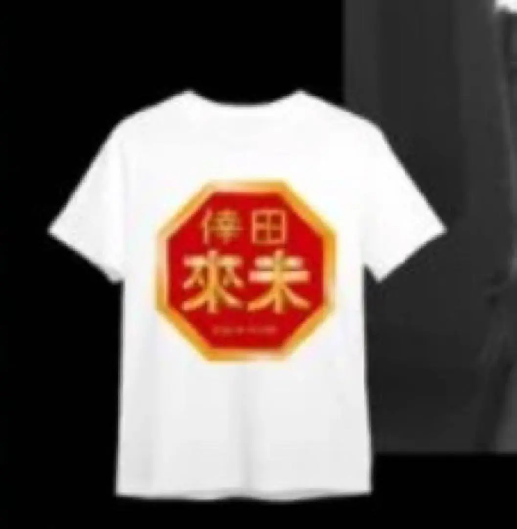 2025年最新】倖田來未 tシャツ xlの人気アイテム - メルカリ