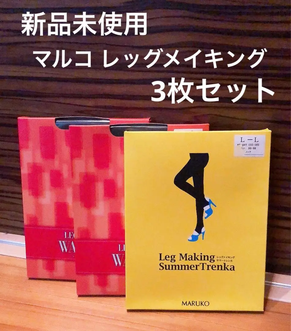 マルコ　レッグメイキングサマートレンカ'14 MARUKO マルコ ダズリングブルー レッグメイキングサマー