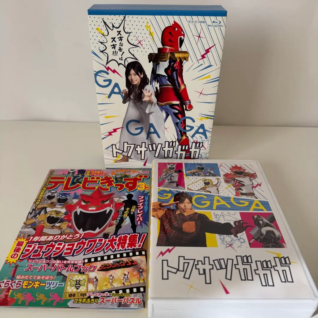 2025年最新】トクサツガガガ Blu-ray BOXの人気アイテム - メルカリ