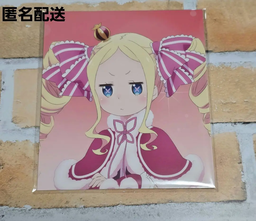 Chaos TCG ベアトリス SP （新井里美 箔押しサイン） Chaos TCG ベアトリス SP （新井里美 箔押しサイン）（2019年11