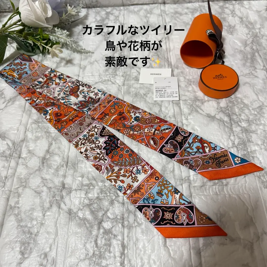 エルメス/HERMES/花咲く鳥たちの国で/ツイリー/新品未使用 800000089067000-8_1000x.jpg?v=