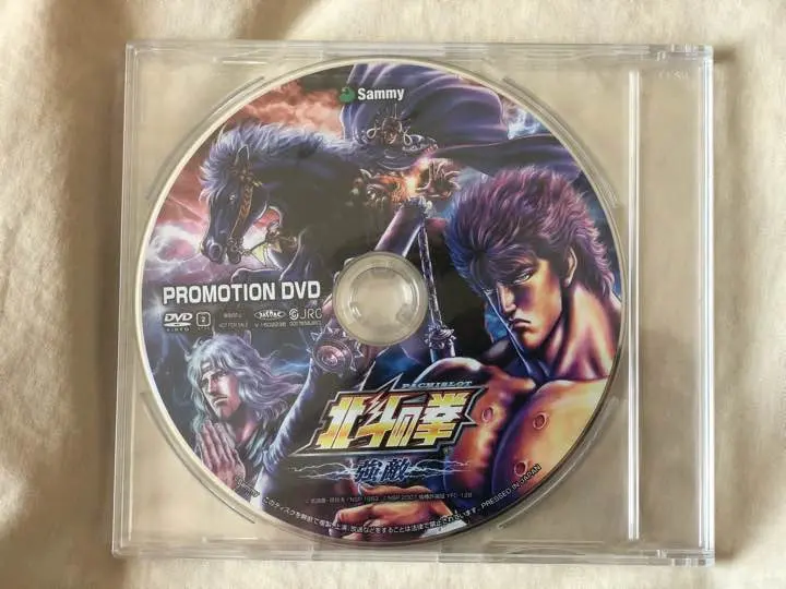 西濃運輸神明支店止め専用 北斗の拳 強敵 不要機付き 2025年最新】北斗の拳 実機 強敵の人気アイテム - メルカリ