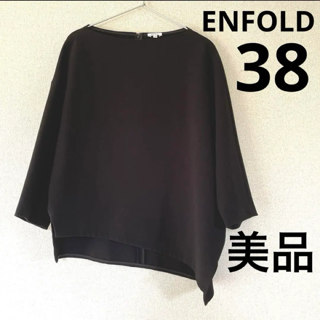 ☆美品☆ エンフォルド スポンジダブルクロス Vネック ポンチョプルオーバー 2025年最新】ENFOLD スポンジダブルクロスの人気アイテム - メルカリ