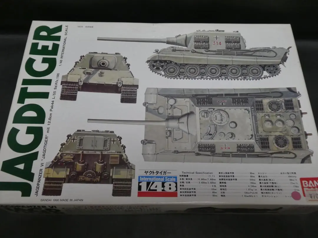 バンダイ 1/48 戦車プラモデル ジャンク+おまけ
