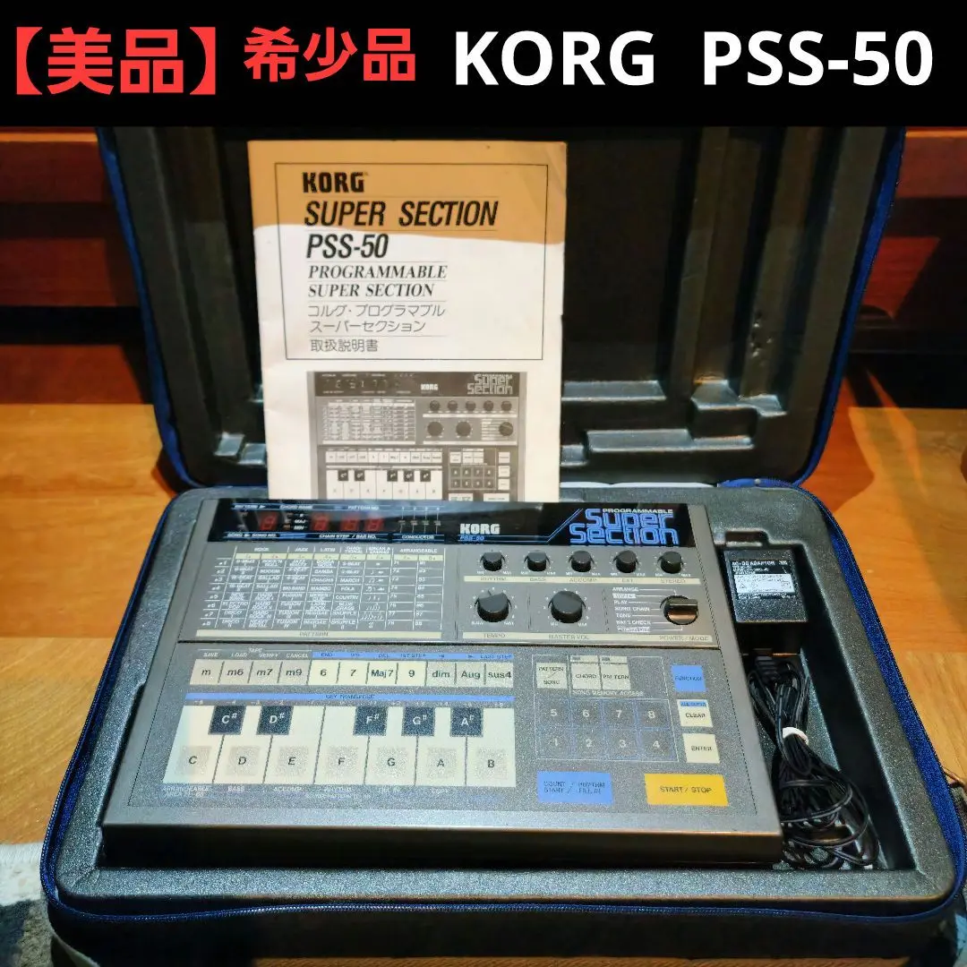 2025年最新】korg pss-50の人気アイテム - メルカリ