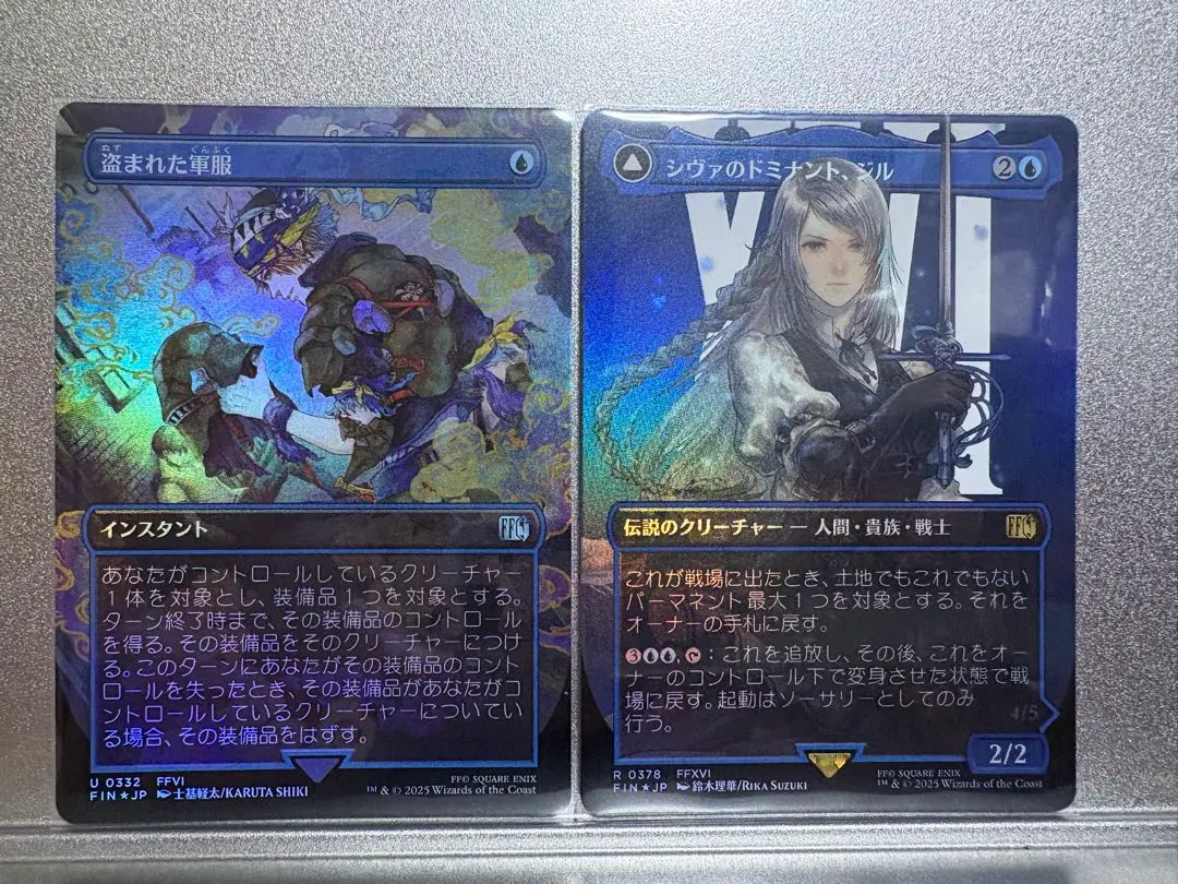2025年最新】クリスタルアート 遊戯王の人気アイテム - メルカリ