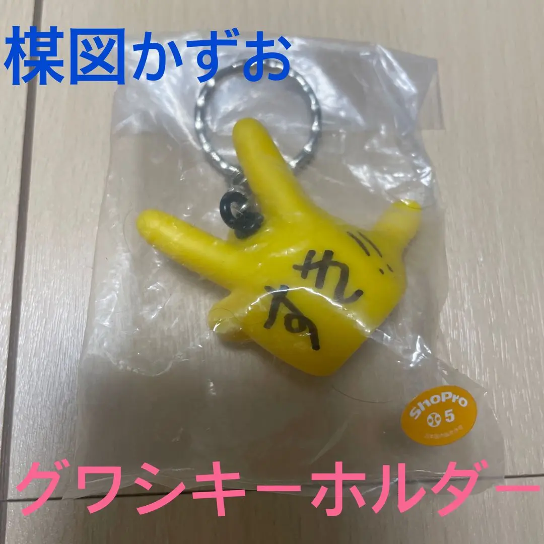 貴重☆楳図かずお スーパーフェスティバル68特製直筆サイン色紙