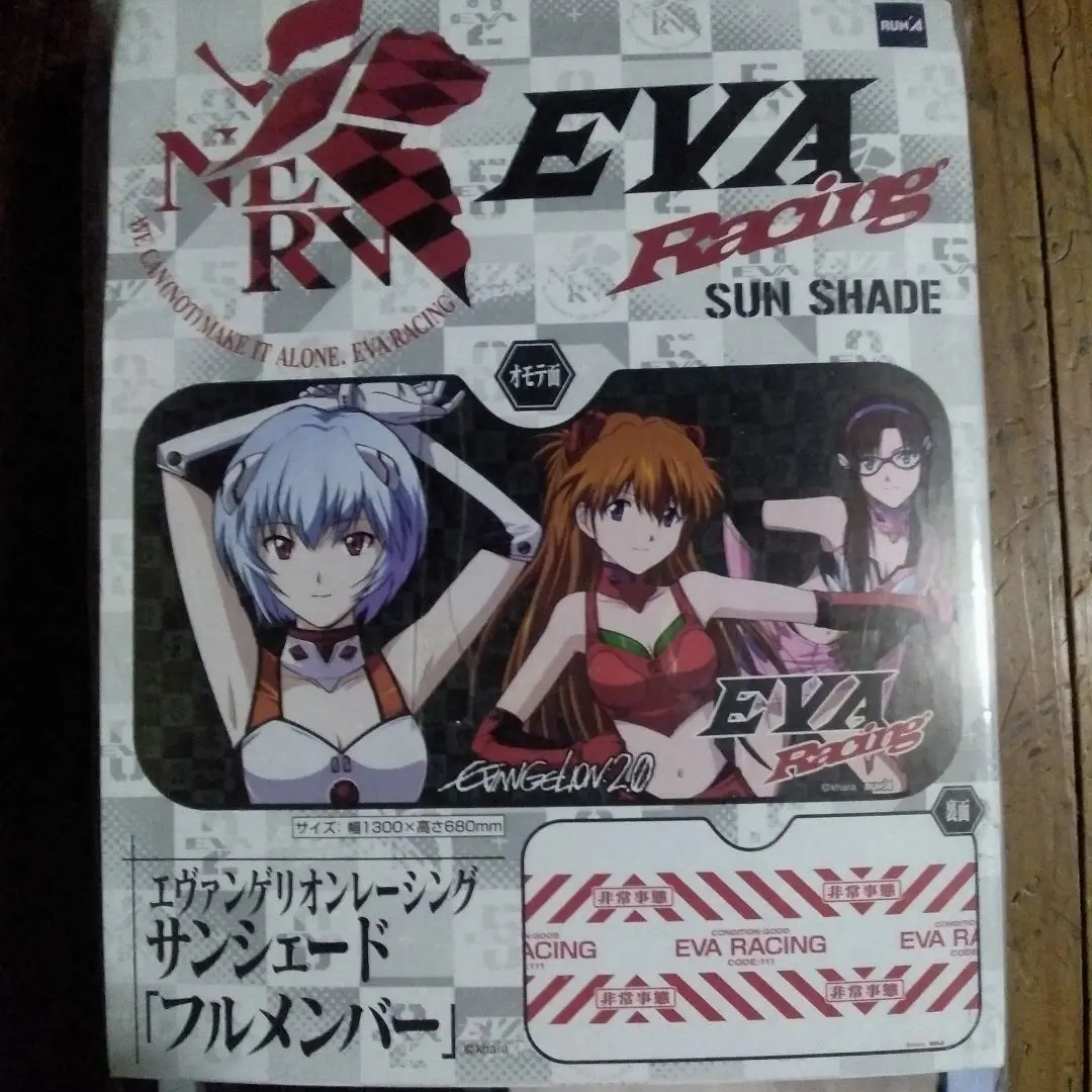 EVASTOREオリジナルからサンシェードが発売！予約受付開始！