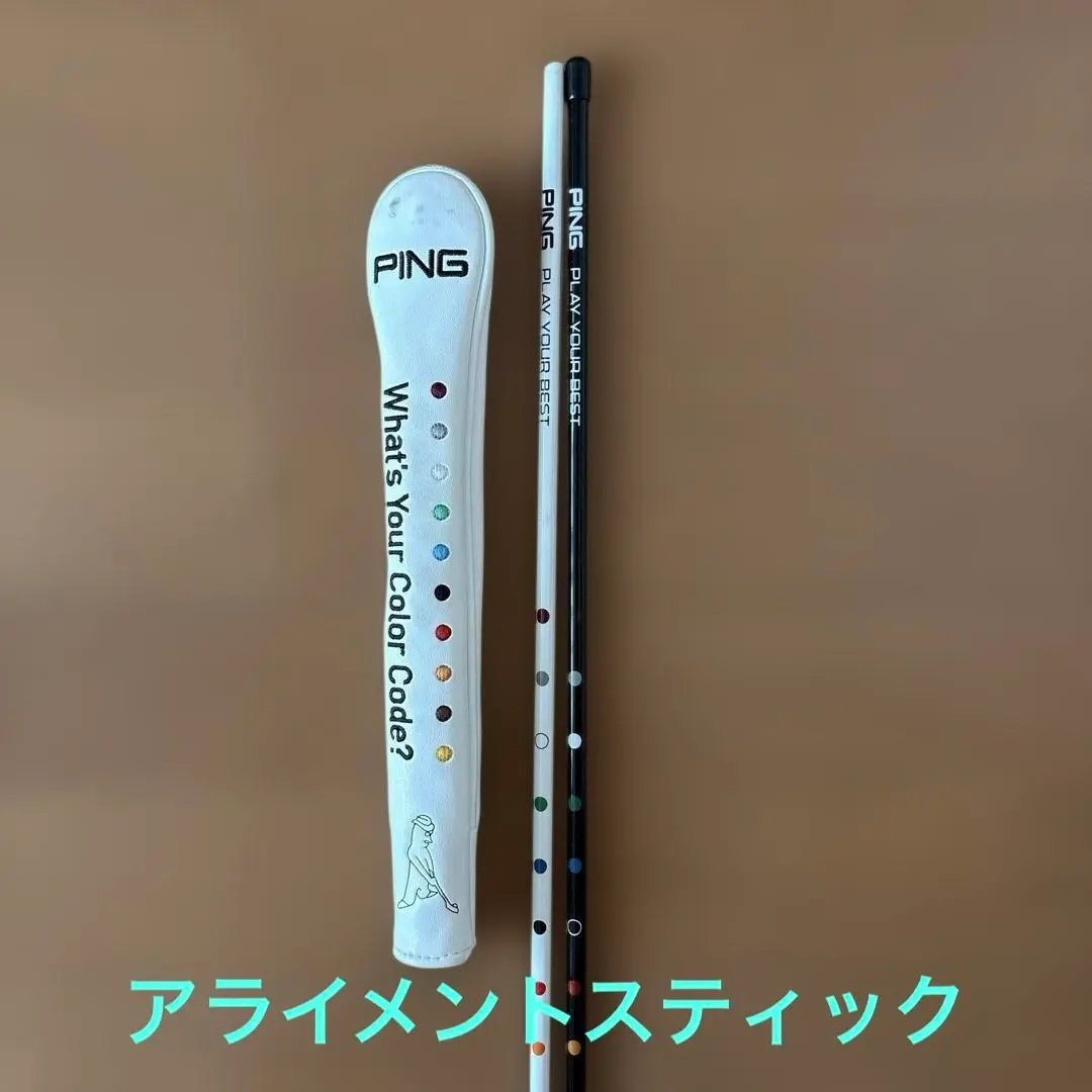 Amazon.co.jp: PING ゴルフクラブカバー アライメントスティック
