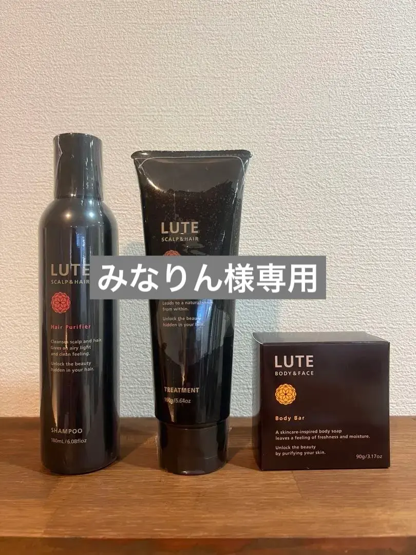 ナチュラリープラスルーテシャンプー&トリートメント４本セット ナチュラリープラスルーテシャンプー&トリートメント4本セット未
