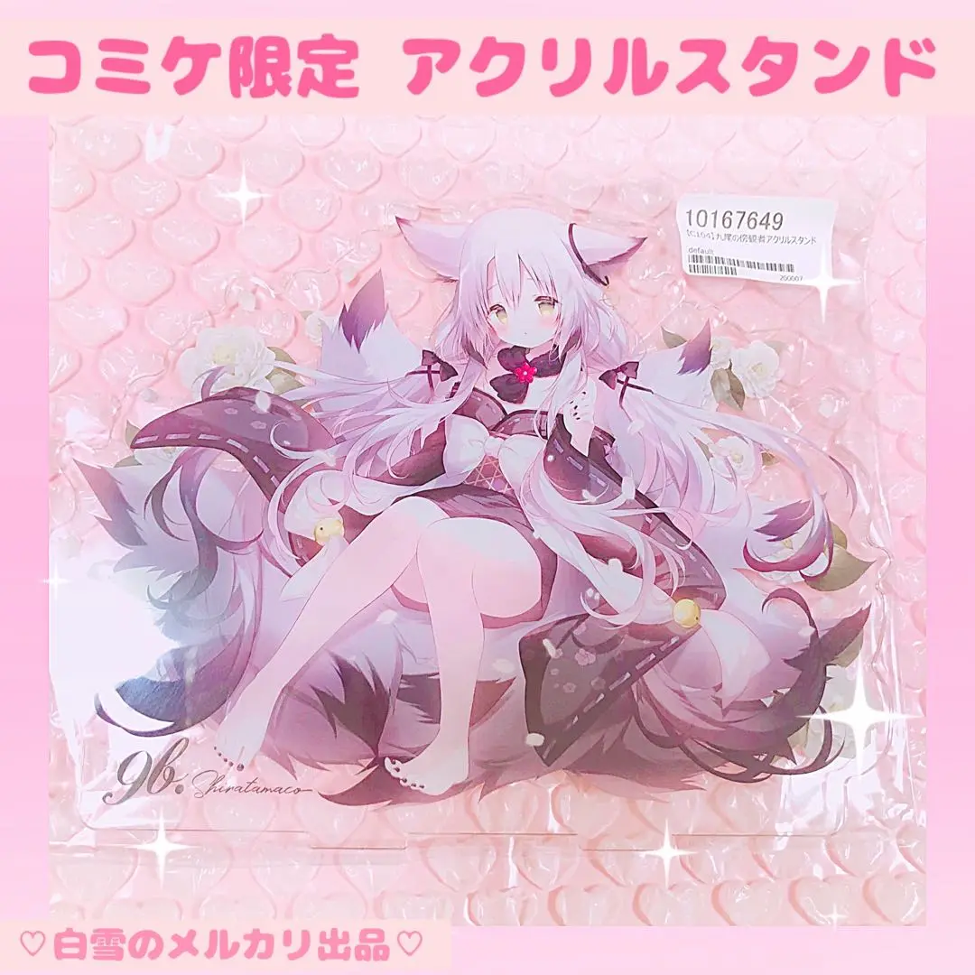 muku先生C105特大ブランケット♡apupopコミケタペストリーはすねグッズ muku先生C105特大ブランケット♡apupopコミケタペストリーはすね