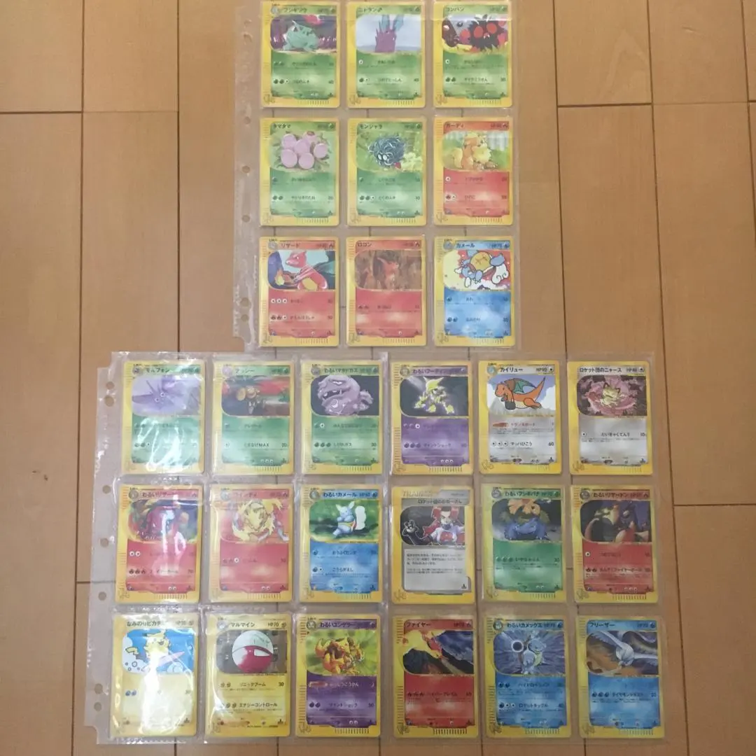 ポケモンカード Web 1ED 48枚 フルコンプ わるいリザードン B3-1 ポケモンカード Web 1ED 48枚 フルコンプ わるいリザードン B3-1