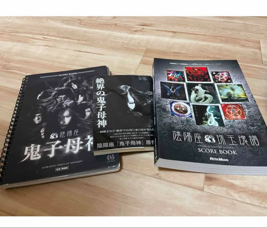 陰陽座　バンドスコアセット　7冊 陰陽座 バンドスコアセット 7冊