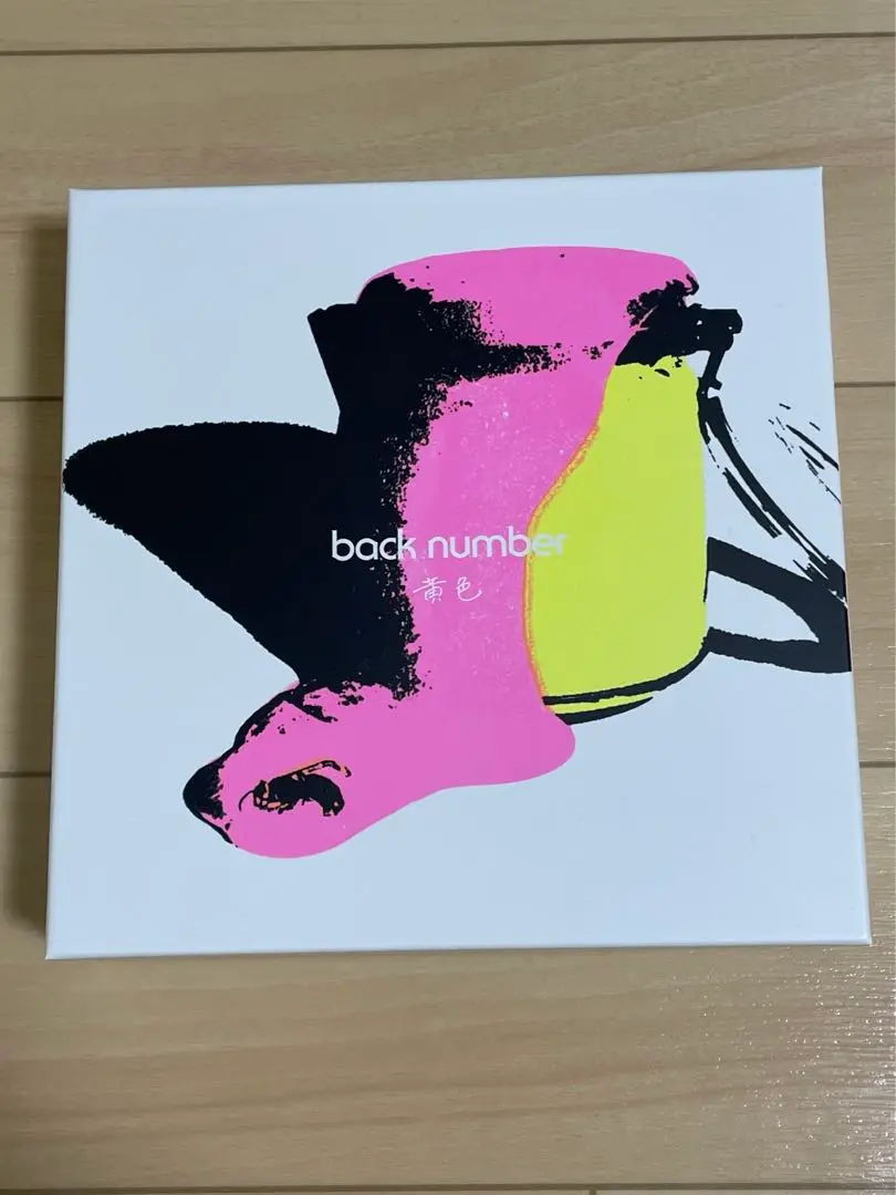 【FC限定盤】back number 黄色 CD＋2DVD＋フォトブック back number FC限定 黄色 初回限定盤 CD+2DVD - メルカリ