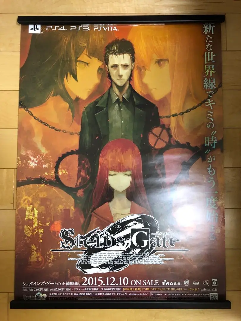 2025年最新】STEINS;GATE 0 タペストリーの人気アイテム - メルカリ