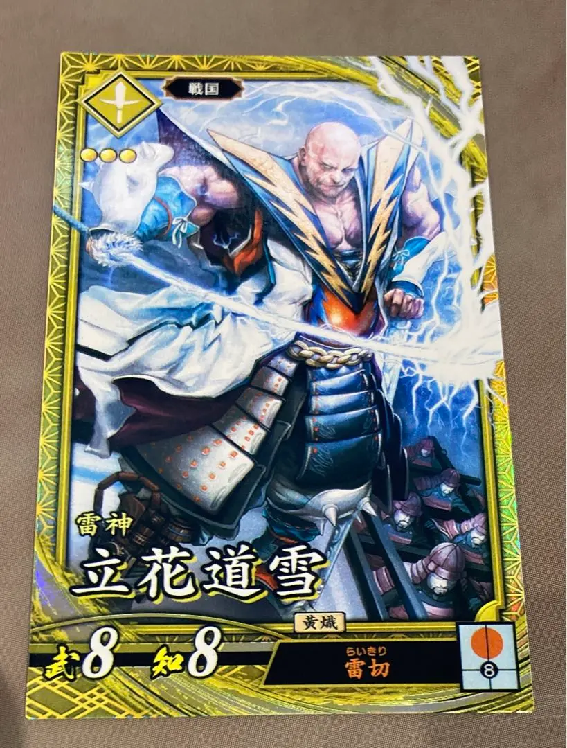 Thumbnail of Eiketsu Taisen Tachibana Dōsetsu *New Set Discount Available*