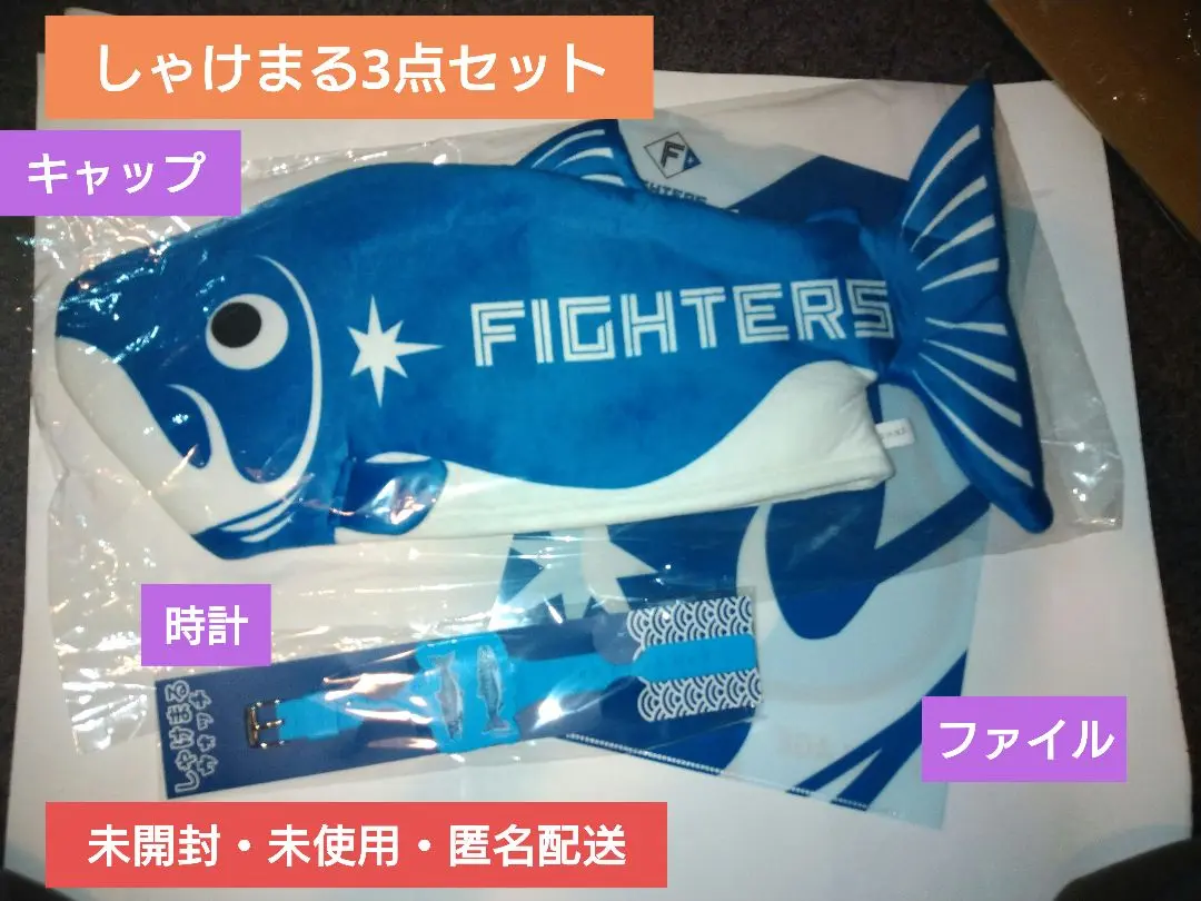 しゃけまるキャップ