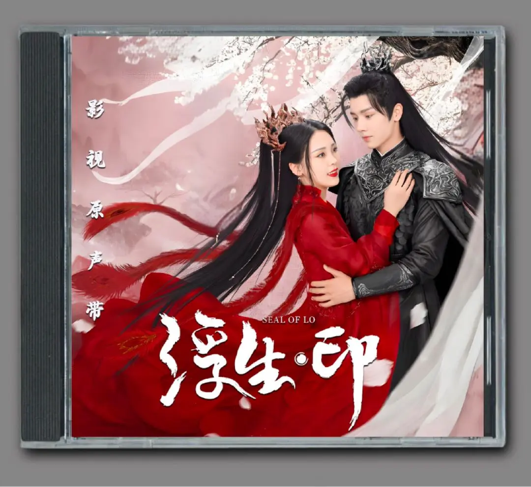 蒼蘭訣(2CD)中国盤 OST 楽天市場】中国ドラマOST/ 蒼蘭訣 (2CD) 中国盤 蒼蘭訣（そう