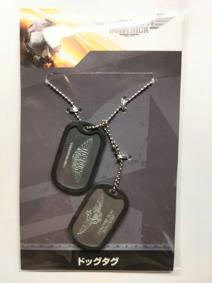 トップガンマーベリック貯金箱＆タグ超激レアセット【値下げしました】早い者勝ち トップガンマーベリック貯金箱＆タグ超激レアセット【再出品予定