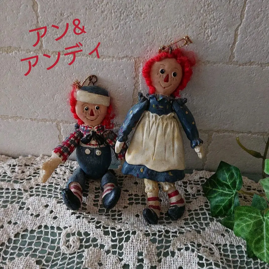ラガディ❤️アン&アンディ❤️大きめドールクッション❤️レア❤️最終価格です❤️ ラガディ❤️アン&アンディ❤️大きめドールクッション❤️レア