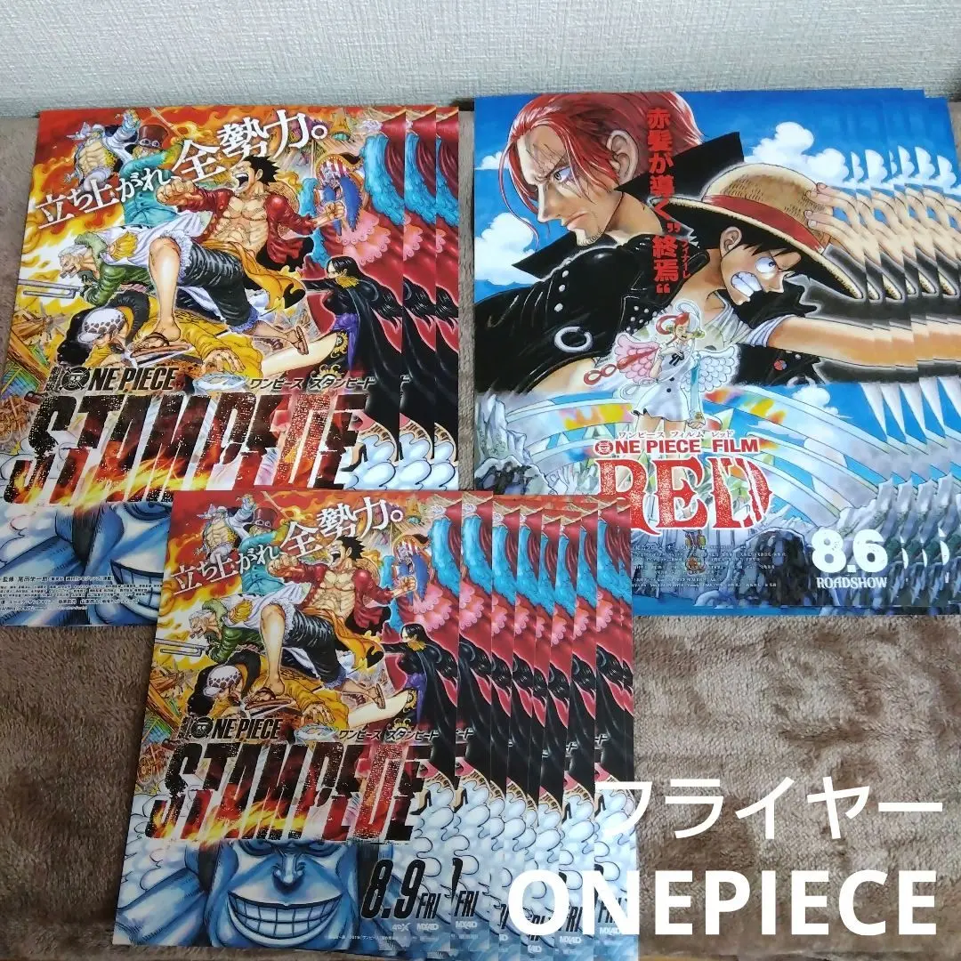 ワンピース　複製色紙　2枚セット　ONE PIECE 2025年最新】ONE PIECE コレクション 印刷物の人気アイテム