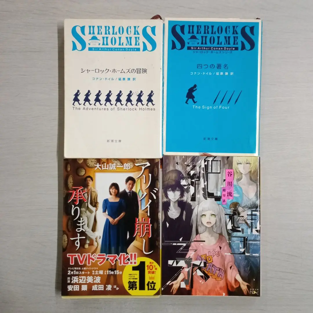 涼宮ハルヒの劇場 谷川流 サイン本 新品未開封・未読 2025年最新】谷川流 サインの人気アイテム - メルカリ