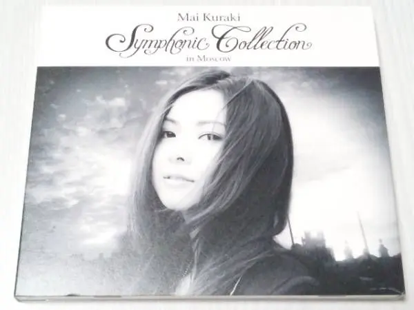 2025年最新】Mai Kuraki Symphonic Collection in Moscow の人気