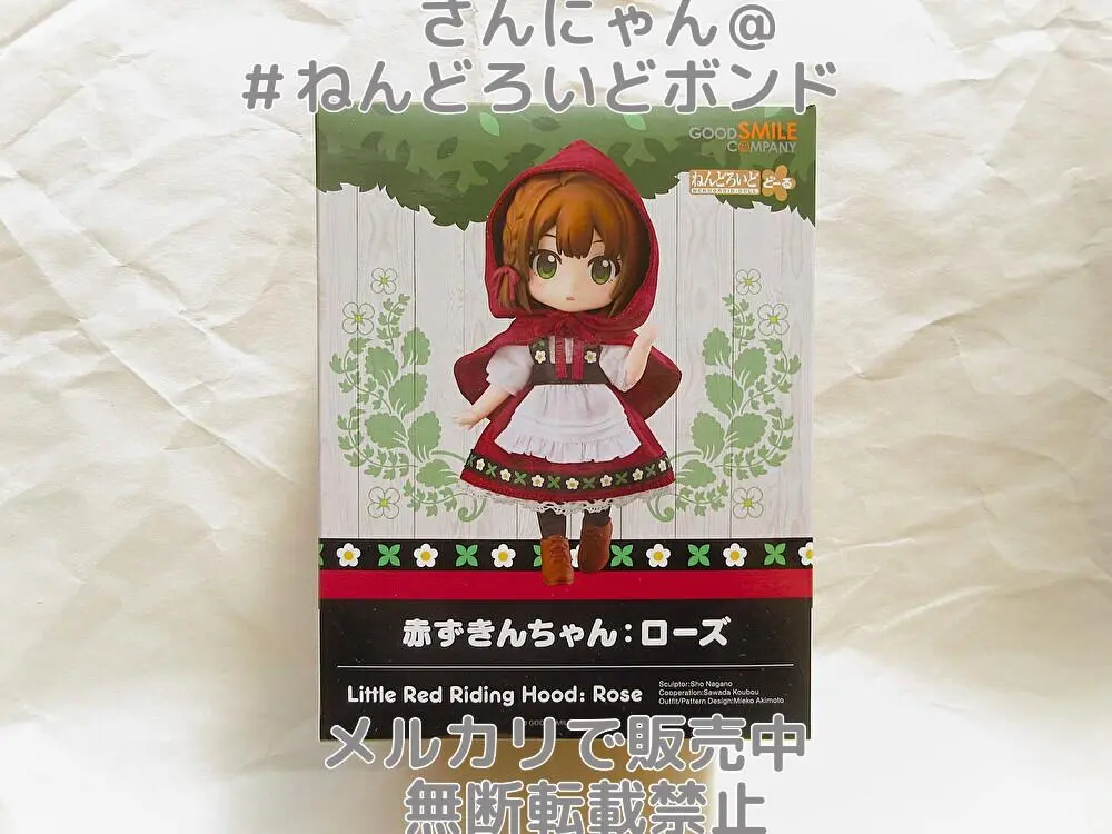 ねんどろいど どーる赤ずきんちゃん:ローズ ねんどろいどどーる 赤ずきんちゃん：ローズ（再販