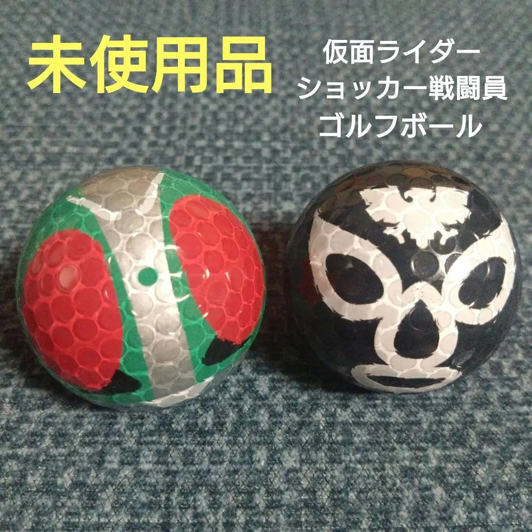 仮面ライダー ゴルフボールセット 東映承認 未使用の通販 by