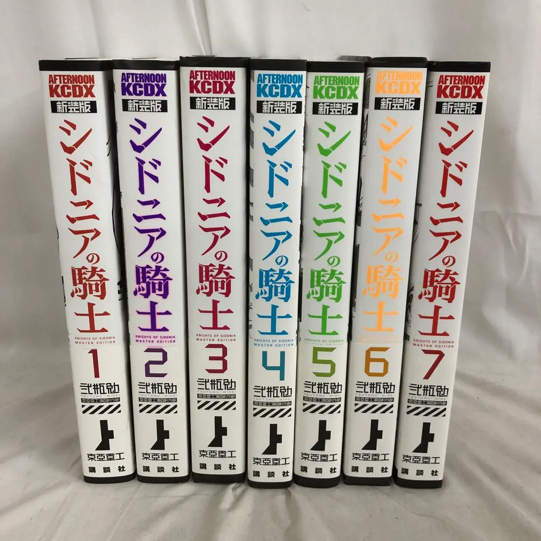 新装版 シドニアの騎士 全巻未完 6巻抜け 2025年最新】新装版 シドニアの騎士の人気アイテム - メルカリ
