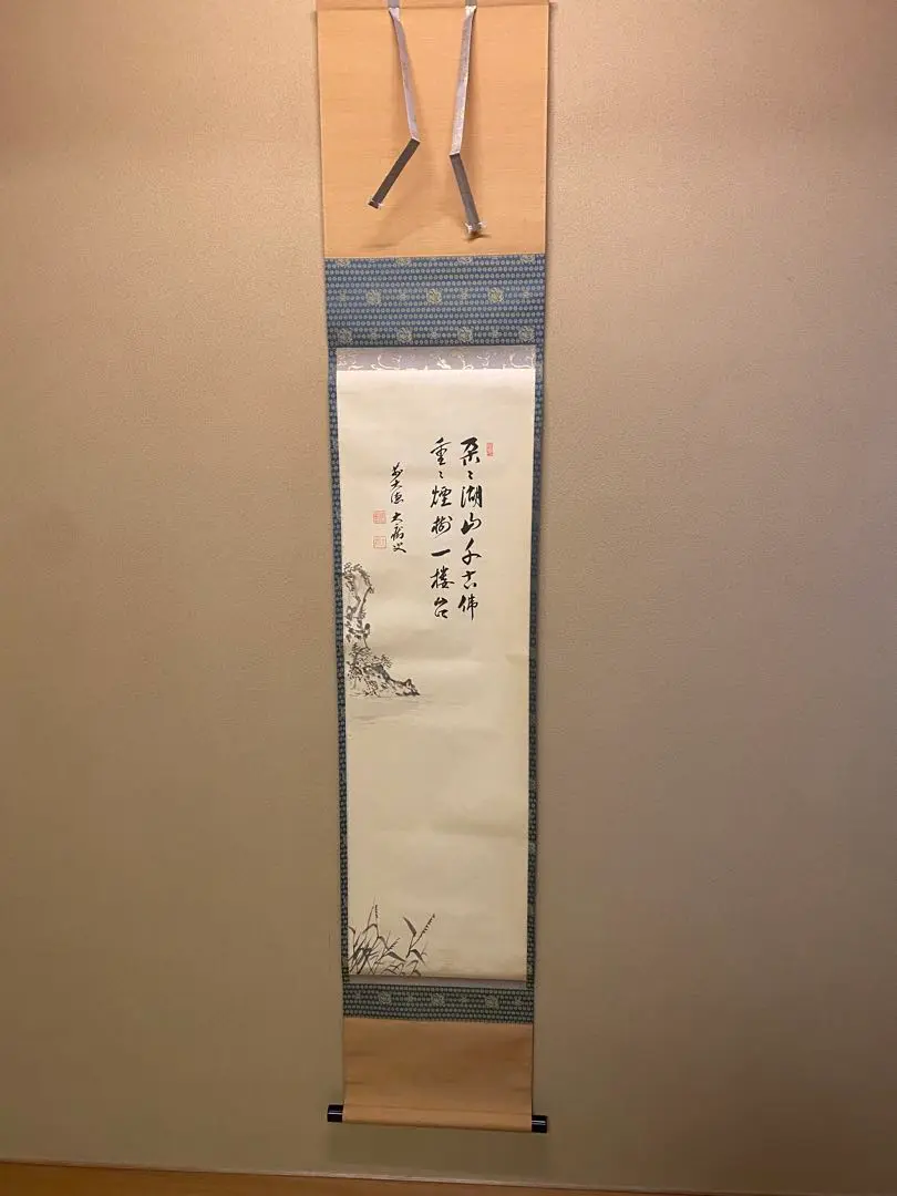 Ｎ６８１　茶碗　『丹波焼』『杉原祥公造』『大徳寺　山口大痴　箱書』　共箱　茶道具 2025年最新】山口_大痴の人気アイテム - メルカリ