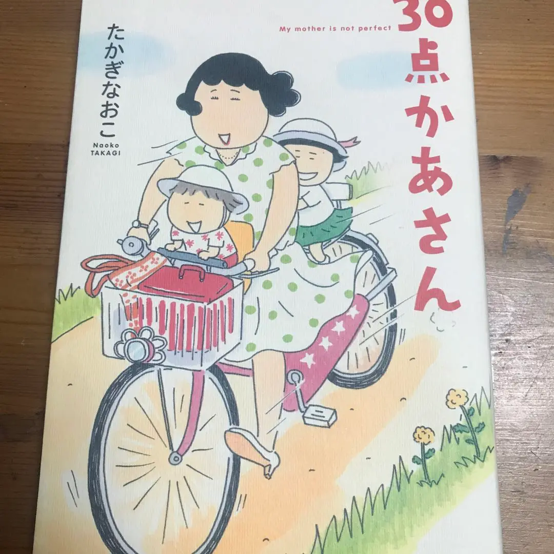 2025年最新】Yahoo!オークション -おかあさんライフの中古品