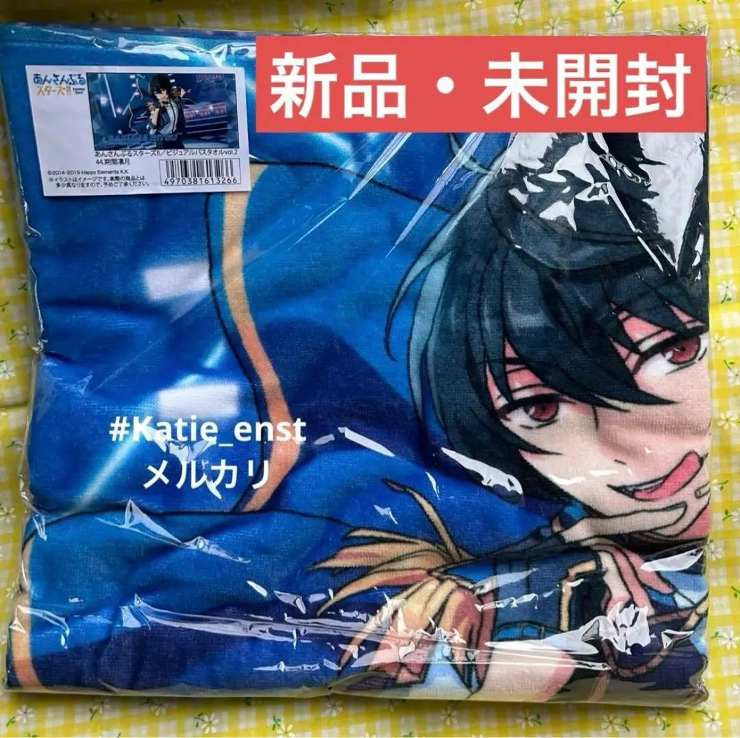 Thumbnail of Ensemble Stars! Visual Bath Towel - Ritsu