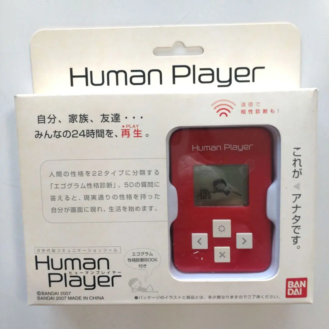 バンダイ 商品・サービスサイト | Human Player (Black) | 商品情報