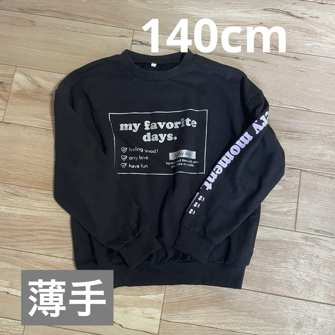 Thumbnail of Girls' thin sweatshirt