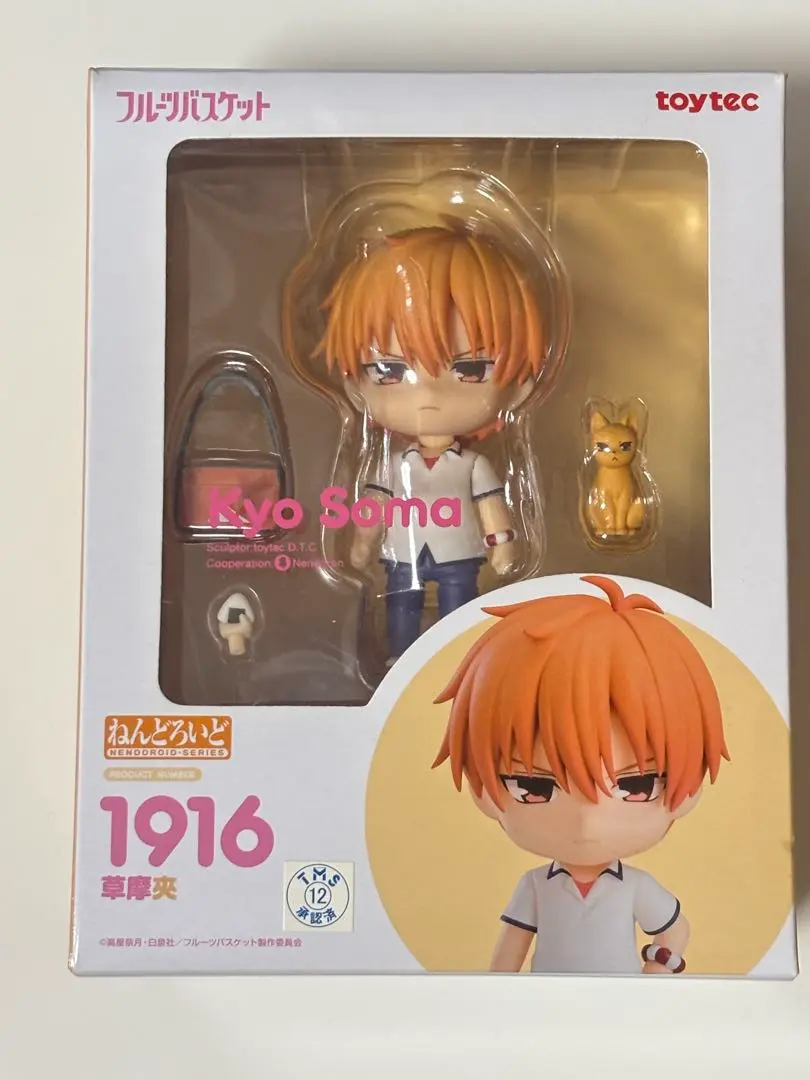 2025年最新】草摩夾 ねんどろいどの人気アイテム - メルカリ