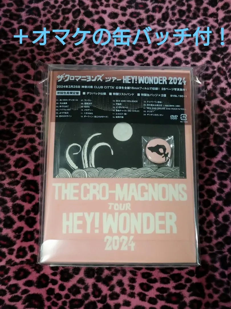 2025年最新】菅谷晋一の人気アイテム - メルカリ