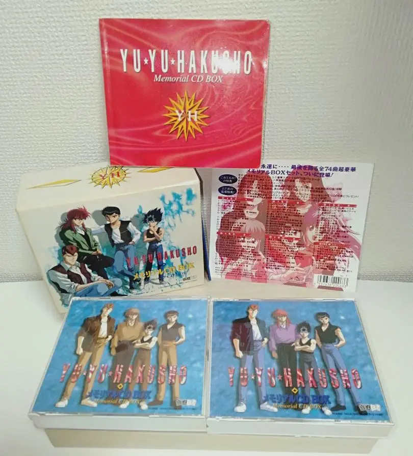 幽☆遊☆白書メモリアルCD BOX * - Amazon.com Music