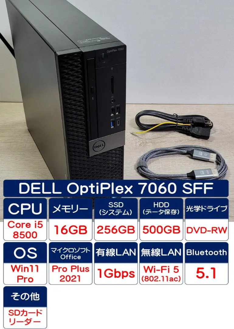2025年最新】dell optiplex 7060の人気アイテム - メルカリ