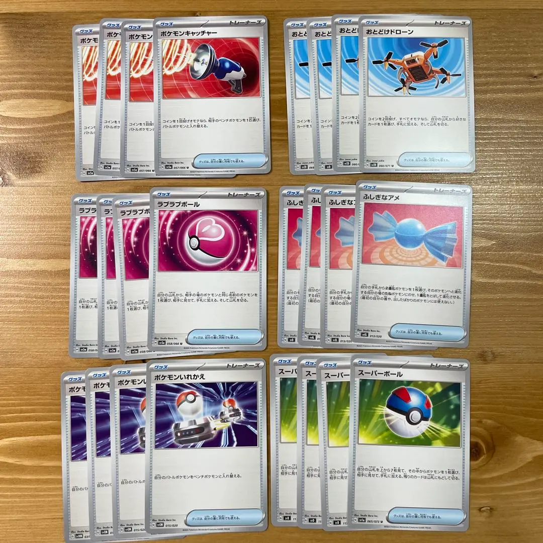 Thumbnail of Beginner Support: Pokémon Catcher, Rare Candy, Pokémon Switch, etc.