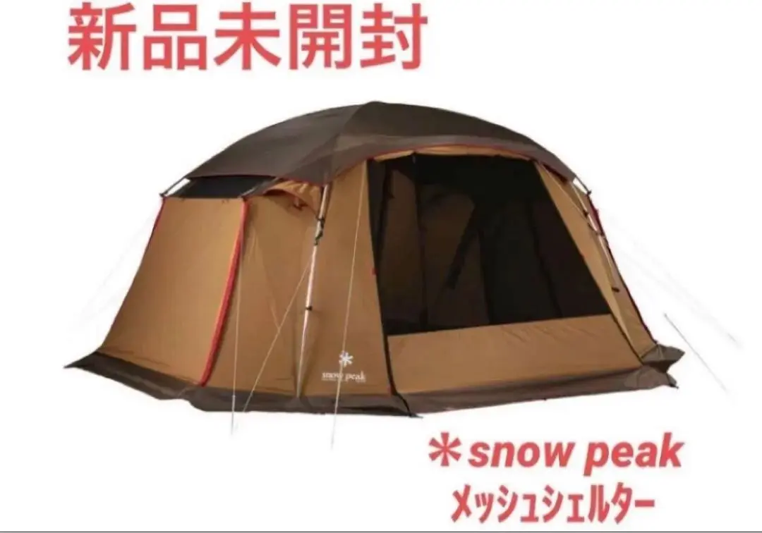 1回の使用美品　スノーピーク　メッシュシェルター　TP-925　スクリーンタープ 楽天市場】【定価116,160円】【スノーピーク 公式】【永久保証付