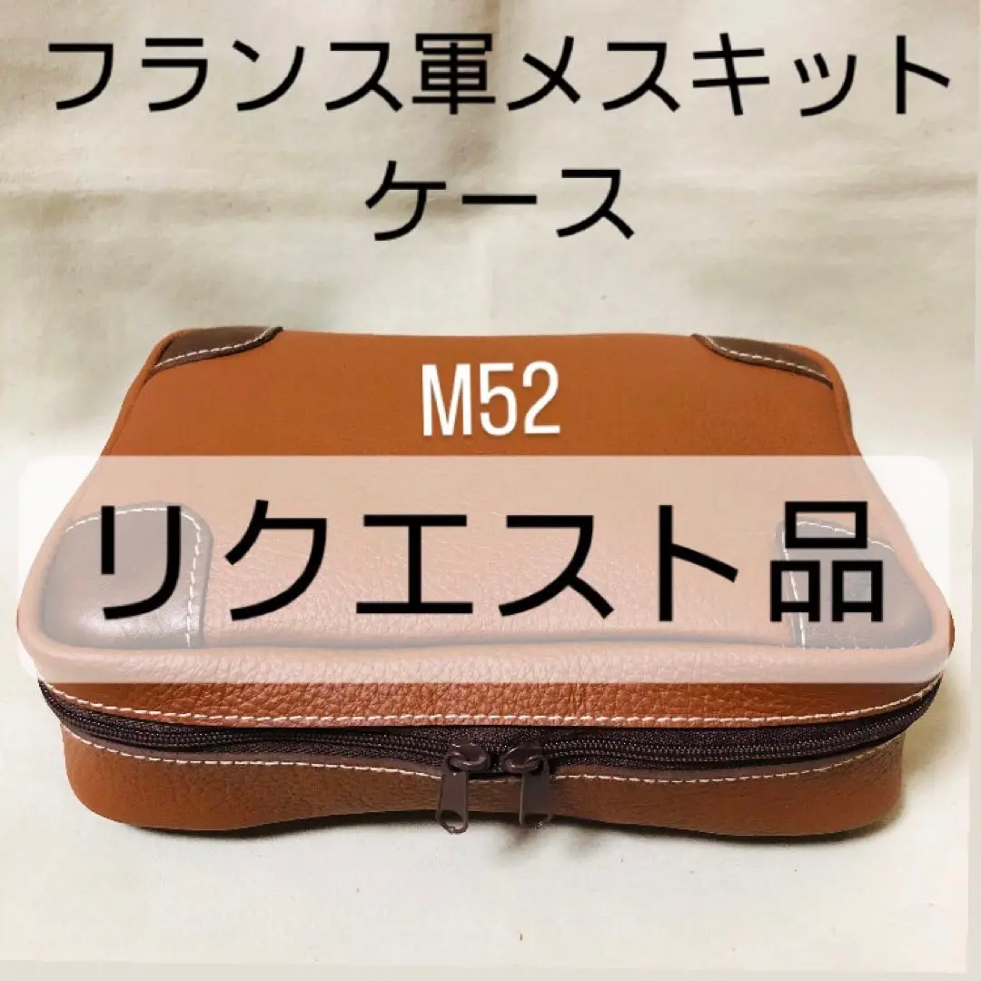 ラスト1セット】ロシア VDV キャンティーン フランス M52